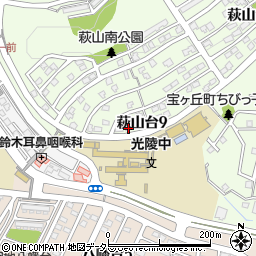 愛知県瀬戸市萩山台9丁目215周辺の地図