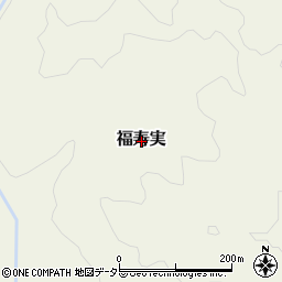 鳥取県日野郡日南町福寿実周辺の地図