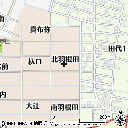 愛知県稲沢市氷室町（北羽根田）周辺の地図
