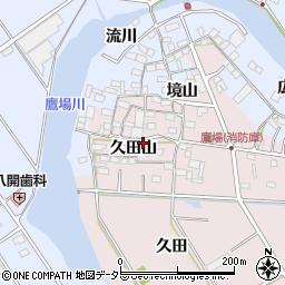 愛知県愛西市鷹場町久田山40-2周辺の地図