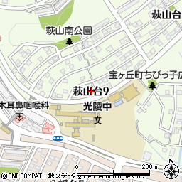 愛知県瀬戸市萩山台9丁目217周辺の地図