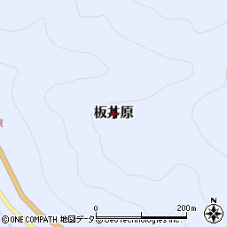 鳥取県日野郡日野町板井原周辺の地図