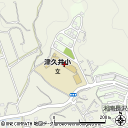 横須賀市立津久井小学校周辺の地図