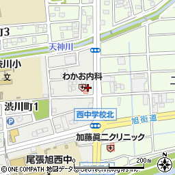 愛知県尾張旭市渋川町1丁目18周辺の地図