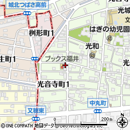 愛知県名古屋市北区光音寺町1丁目17周辺の地図