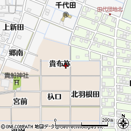 愛知県稲沢市氷室町（貴布祢）周辺の地図