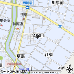 愛知県愛西市西川端町（久保目）周辺の地図