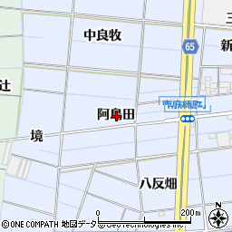 愛知県稲沢市南麻績町阿島田周辺の地図