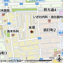 名古屋市役所子ども青少年局　水草保育園周辺の地図