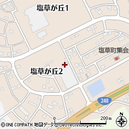 愛知県瀬戸市塩草が丘2丁目36周辺の地図