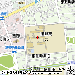 愛知県立旭野高等学校周辺の地図