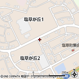 愛知県瀬戸市塩草が丘3丁目1周辺の地図