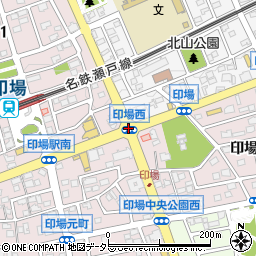印場西 尾張旭市 地点名 の住所 地図 マピオン電話帳