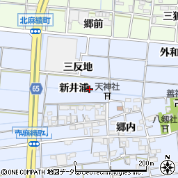 愛知県稲沢市南麻績町新井浦周辺の地図