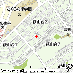 愛知県瀬戸市萩山台2丁目148周辺の地図