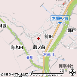 愛知県豊田市木瀬町蔵ノ前周辺の地図