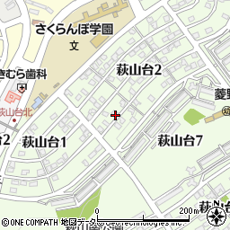 愛知県瀬戸市萩山台2丁目140周辺の地図