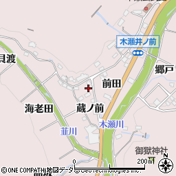 愛知県豊田市木瀬町（蔵ノ前）周辺の地図
