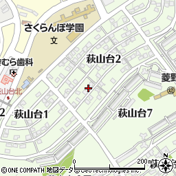 愛知県瀬戸市萩山台2丁目139周辺の地図