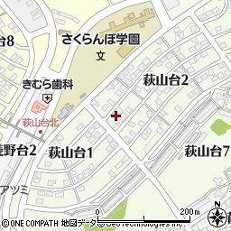 愛知県瀬戸市萩山台2丁目67周辺の地図