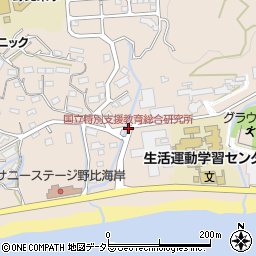 国立特別支援教育総合 研究所 横須賀市 バス停 の住所 地図 マピオン電話帳