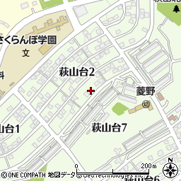 愛知県瀬戸市萩山台2丁目172周辺の地図