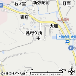 愛知県豊田市上渡合町乳母ケ所353-48周辺の地図