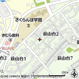 愛知県瀬戸市萩山台2丁目71周辺の地図