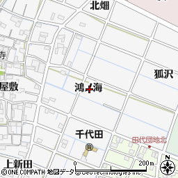 愛知県稲沢市坂田町鴻ノ海周辺の地図