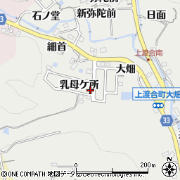 愛知県豊田市上渡合町乳母ケ所353-40周辺の地図