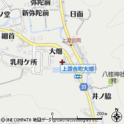 愛知県豊田市上渡合町大畑周辺の地図