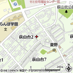 愛知県瀬戸市萩山台2丁目159周辺の地図