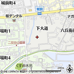 愛知県尾張旭市西大道町下大道周辺の地図