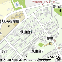 愛知県瀬戸市萩山台2丁目131周辺の地図