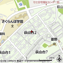 愛知県瀬戸市萩山台2丁目周辺の地図