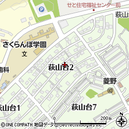 愛知県瀬戸市萩山台2丁目118周辺の地図