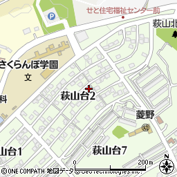 愛知県瀬戸市萩山台2丁目119周辺の地図