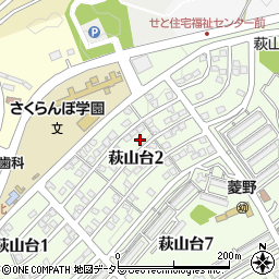 愛知県瀬戸市萩山台2丁目93周辺の地図