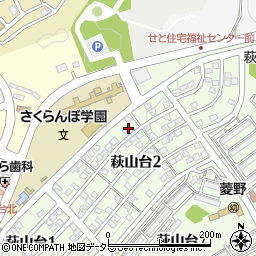 愛知県瀬戸市萩山台2丁目53周辺の地図