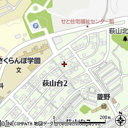 愛知県瀬戸市萩山台2丁目83周辺の地図