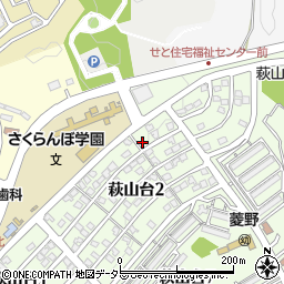 愛知県瀬戸市萩山台2丁目51周辺の地図