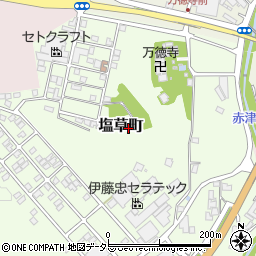 愛知県瀬戸市塩草町周辺の地図