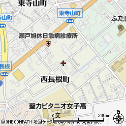 愛知県瀬戸市西長根町周辺の地図