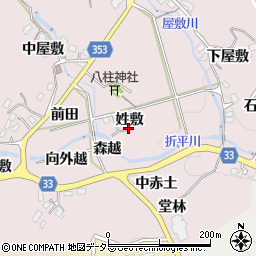 愛知県豊田市折平町姓敷周辺の地図