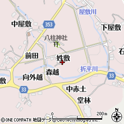 愛知県豊田市折平町（姓敷）周辺の地図