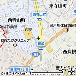 愛知県瀬戸市西寺山町1周辺の地図