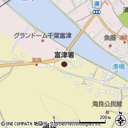 富津警察署周辺の地図