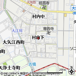 愛知県稲沢市大矢町村内下周辺の地図