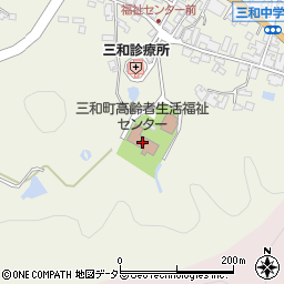三和町高齢者生活福祉センター周辺の地図