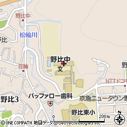 横須賀市立野比中学校周辺の地図